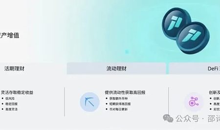 币圈KOL为项目方做推广法律风险有哪些？缩略图