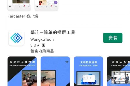 操作指南:融资1.8亿美元,Farcaster的节点如何搭建?缩略图 操作指南:融资1.8亿美元,Farcaster的节点如何搭建?缩略图