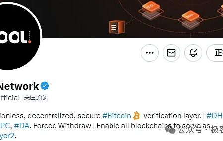 对话Bool网络及其生态项目：如何为BTCFi提供安全的资产托管缩略图