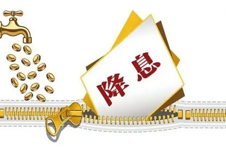都说降息是利好：本轮降息会对加密市场有什么影响缩略图
