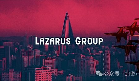 整个加密行业有一半的币都是被这个组织盗的缩略图